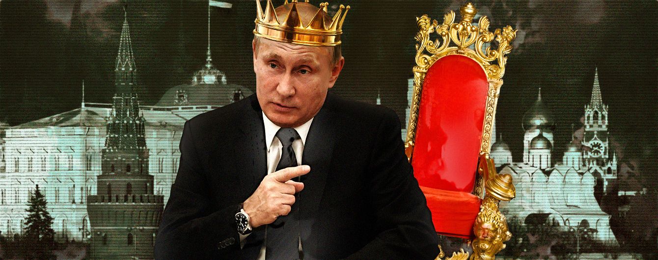 Накануне четвертого срока