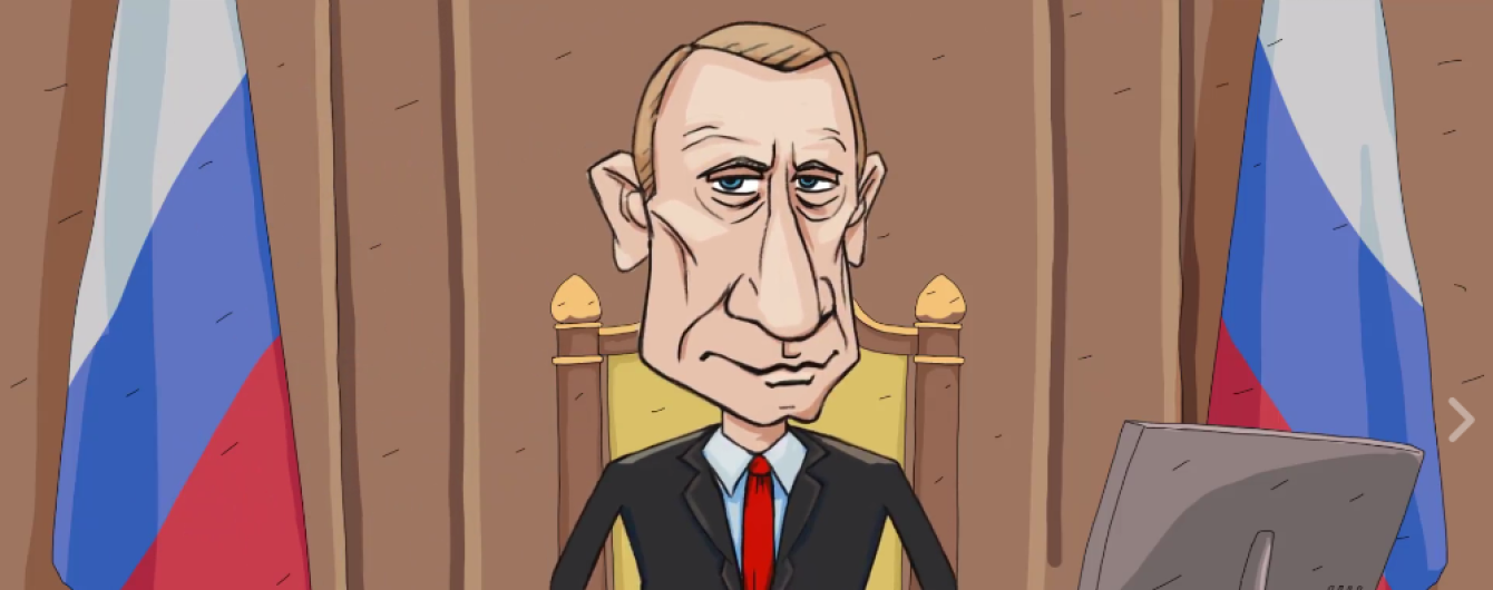 Крадені помідори від Януковича і диско від Пєскова. Як "вітали" Путіна з ювілеєм у жартівливому мультику