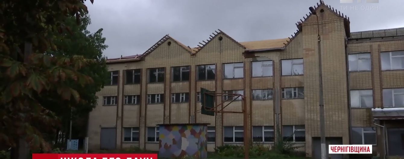На Черниговщине в разгар учебного года «обезглавили» школу