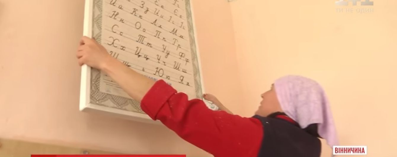 За парты - после взрывов в Калиновке. В Павловке возобновили работу школа и детсад