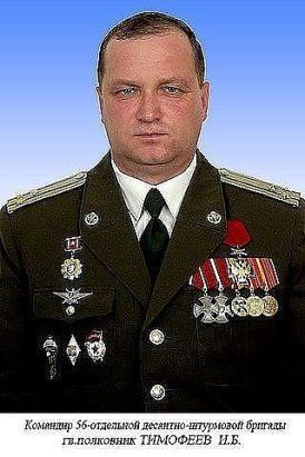 Полковник РФ Ігор Тимофєєв_5