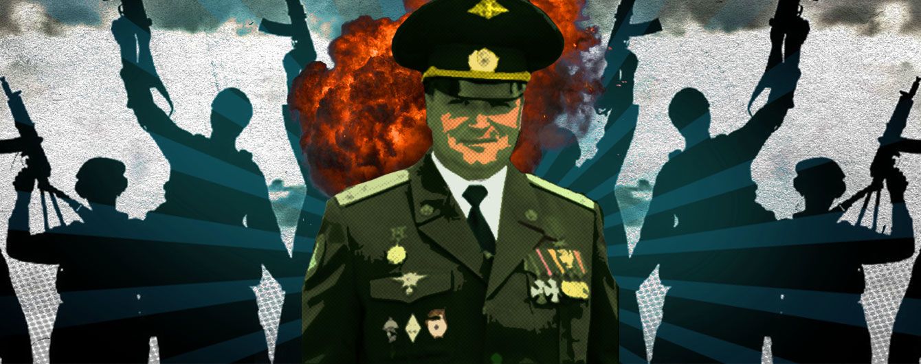 Любовница в "ДНР" и контрабанда. Контрразведка СБУ рассекретила российского генерала Тимофеева