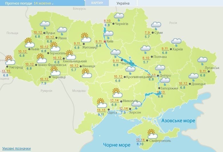 погода 11-15 жовтня 2017_4