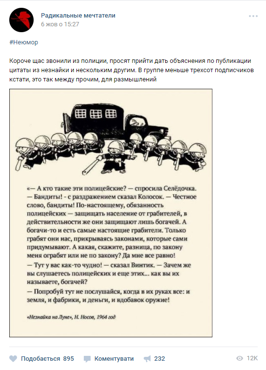 Пост Малахова 2