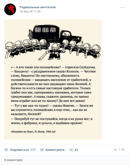 Пост Малахова 1