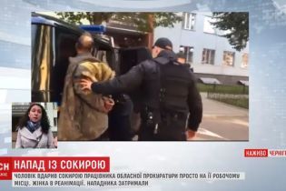 В прокуратуру с топором: отец нападающего считает, что сын шел жаловаться на него
