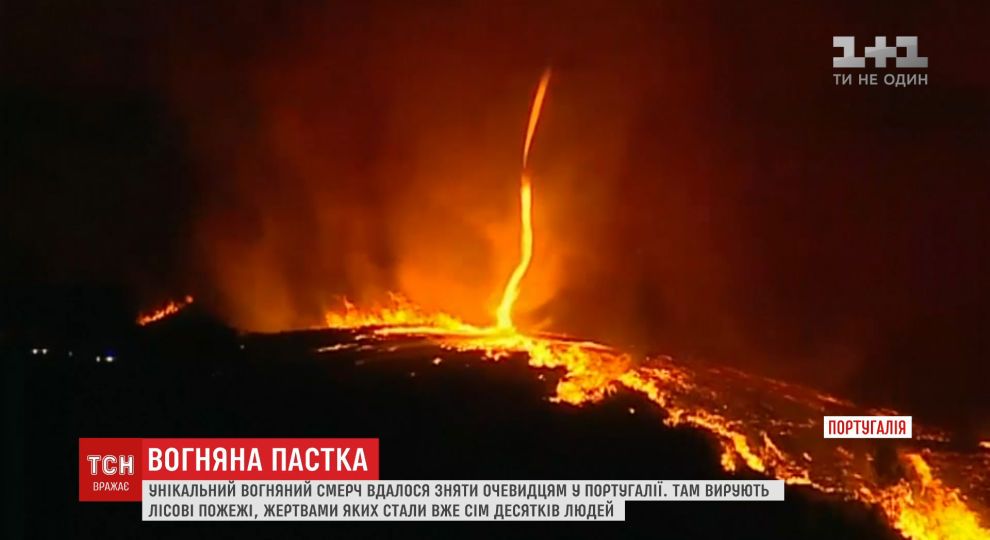 глаз дьявола фото онлайн глаз дьявола фото