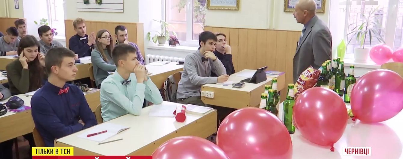 Лучший учитель Украины вернулся в родной лицей