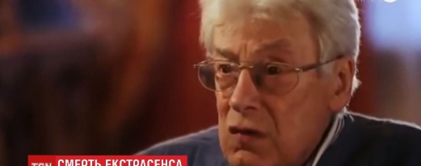 Друзі екстрасенса Алана Чумака розповіли, як він перетворював горілку на воду