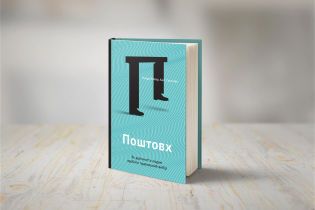 Ричард Талер и Касс Санстейн: Толчок. Как помочь людям сделать правильный выбор