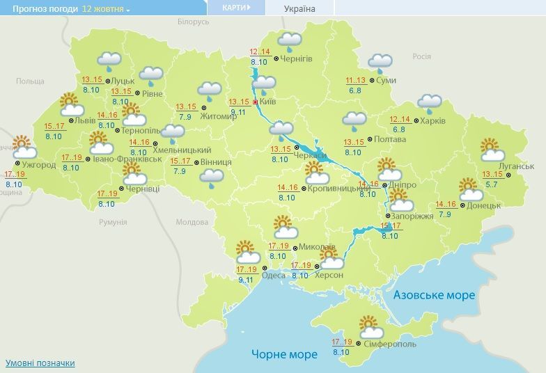 погода 12-15 жовтня 2017_1