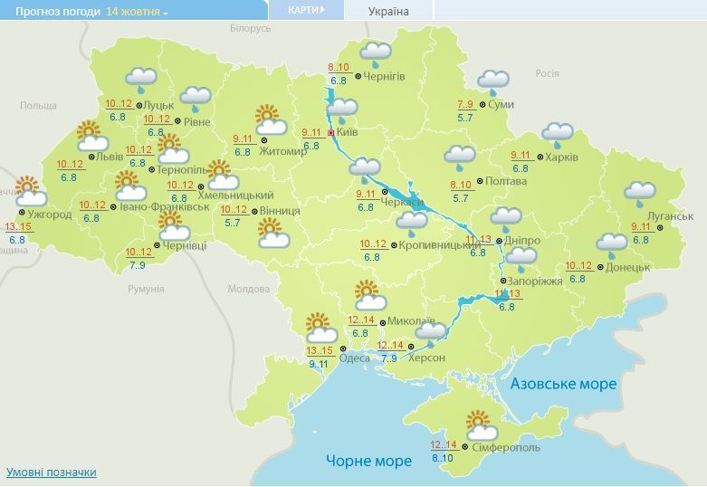 погода 12-15 жовтня 2017_3