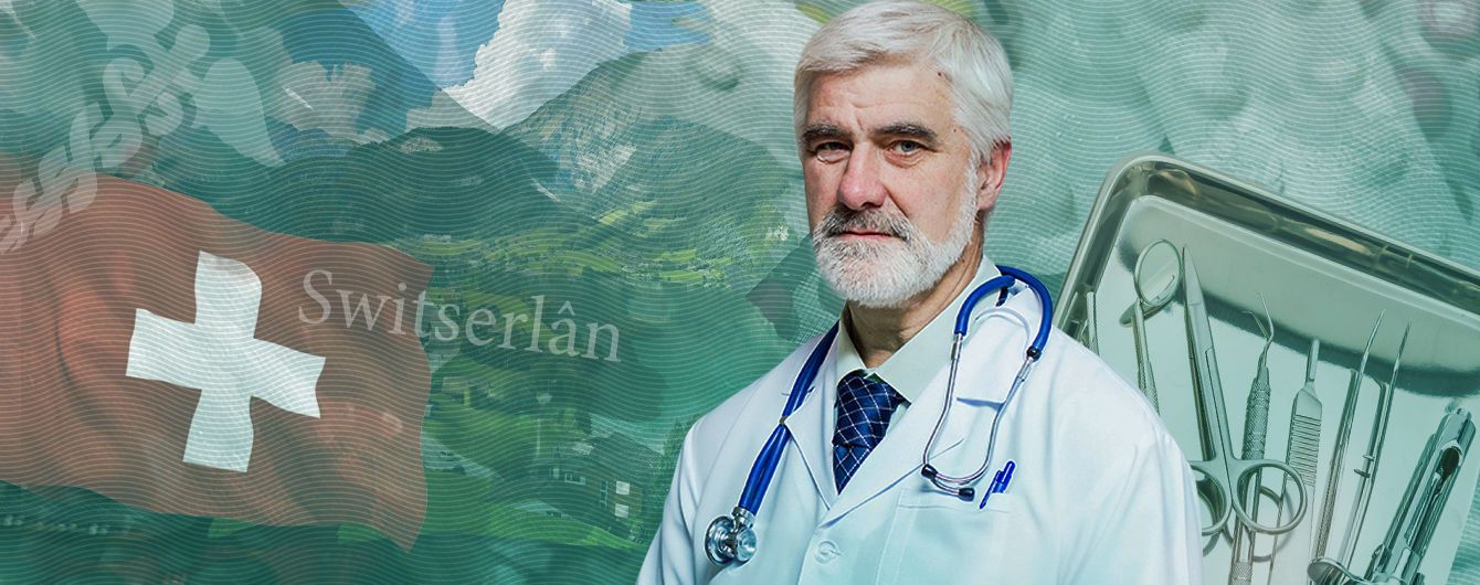 Как лечат в Швейцарии: поминутная оплата приема и потрясающее качество