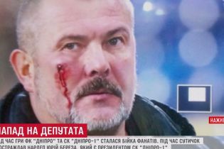 Драка с нардепом Березой на стадионе в Днепре: все подробности и версии сторон