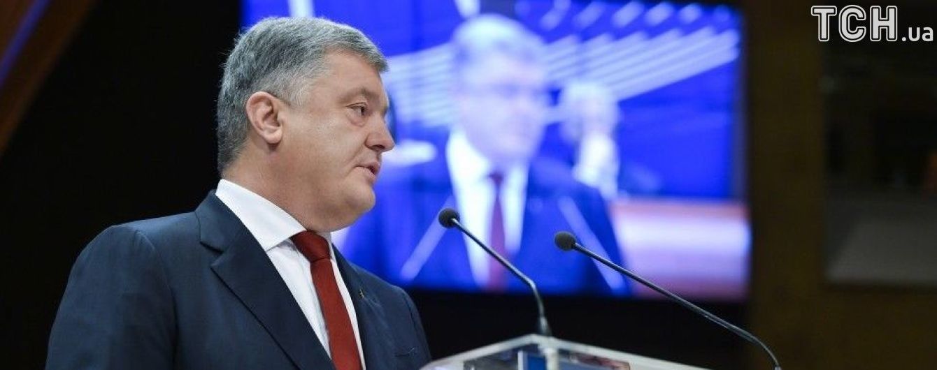 Порошенко защищал закон об образовании на четырех языках