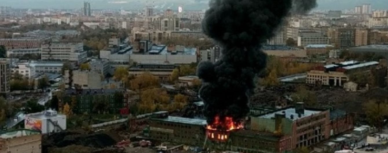 У Москві палає завод "Серп і молот"
