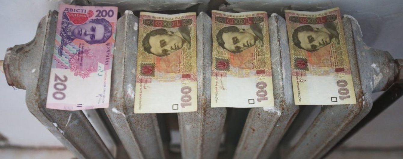 Сезон холодних батарей. Як уберегтись від платіжок на тисячі, коли опалення відсутнє