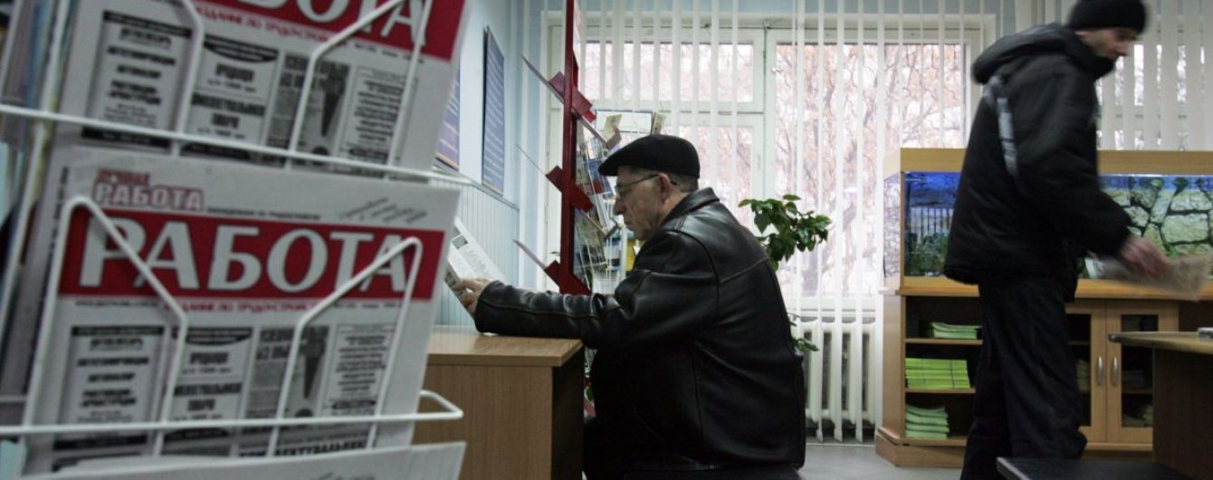 Черные списки работодателей: украинцы нашли возможность отомстить начальству в интернете
