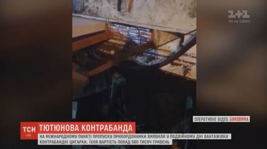 15 тисяч пачок цигарок намагався провести до Румунії мешканець Хмельниччини