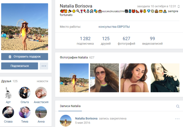 Загибла у Домінікані росіянка Наталя Бородіна_3