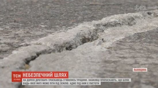 За аварийную дорогу вблизи Дрогобыча уже не пускают фуры