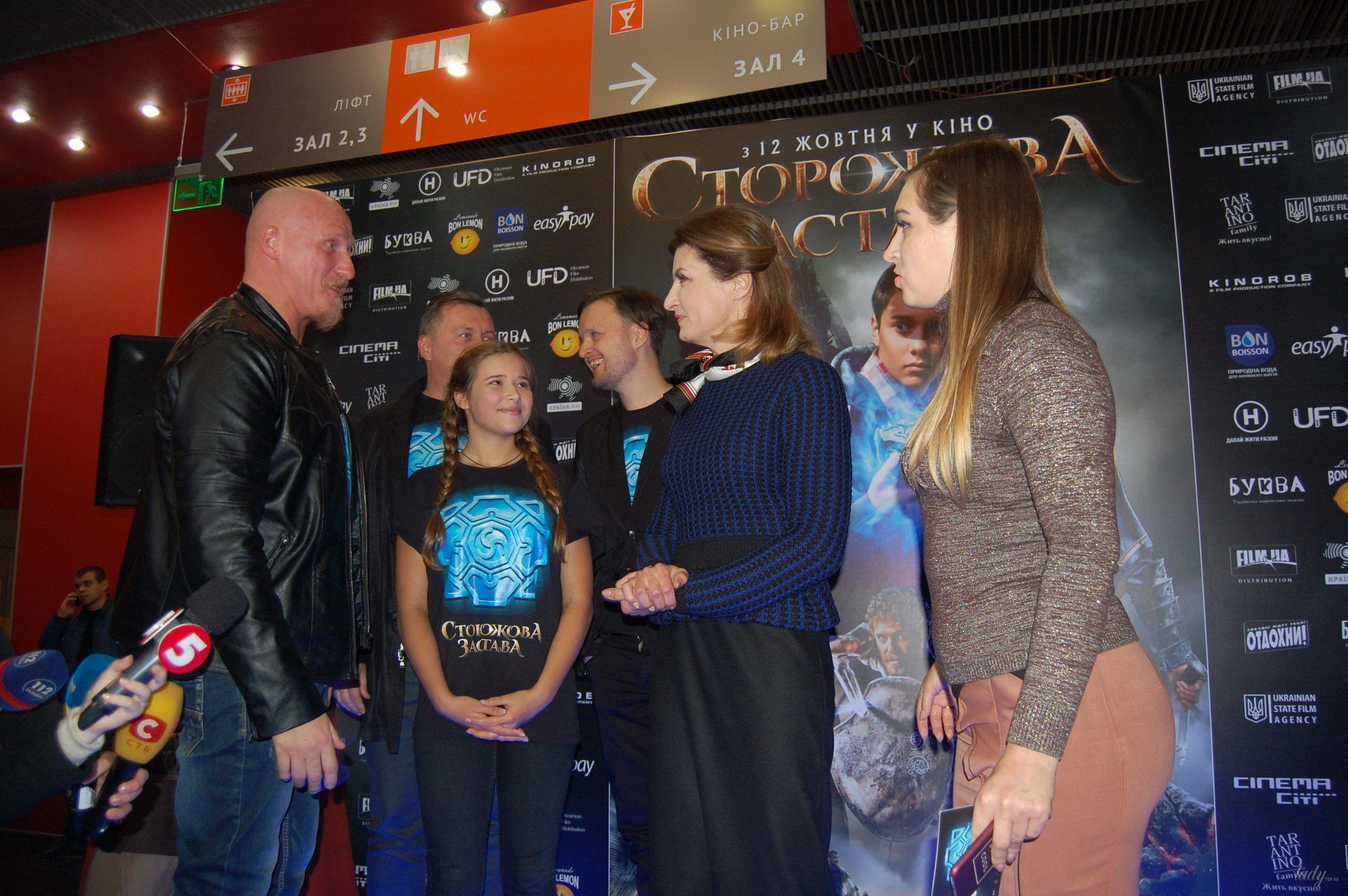 Марина Порошенко на премьере украинского фэнтези "Сторожевая застава"_4