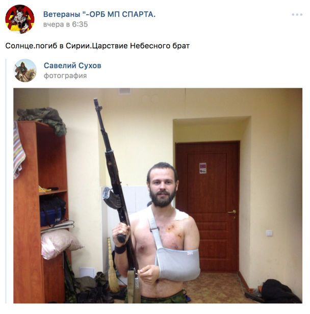Расследователи рассказали о наемниках ЧВК'Вагнер, которые погибли в Сирии в течение сентября