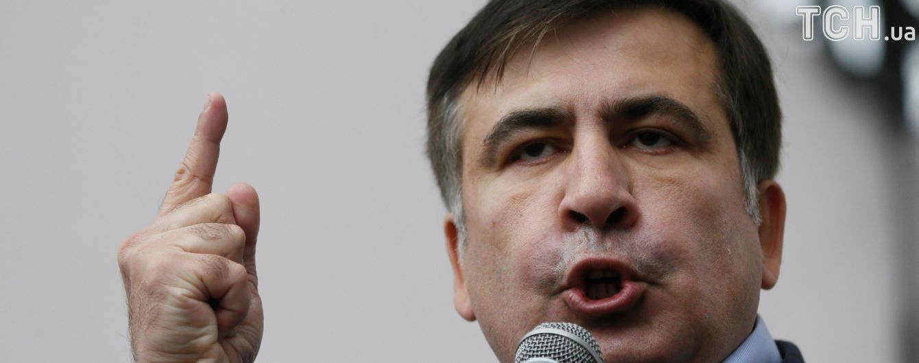 Саакашвили выплатил штраф за прорыв украинской границы