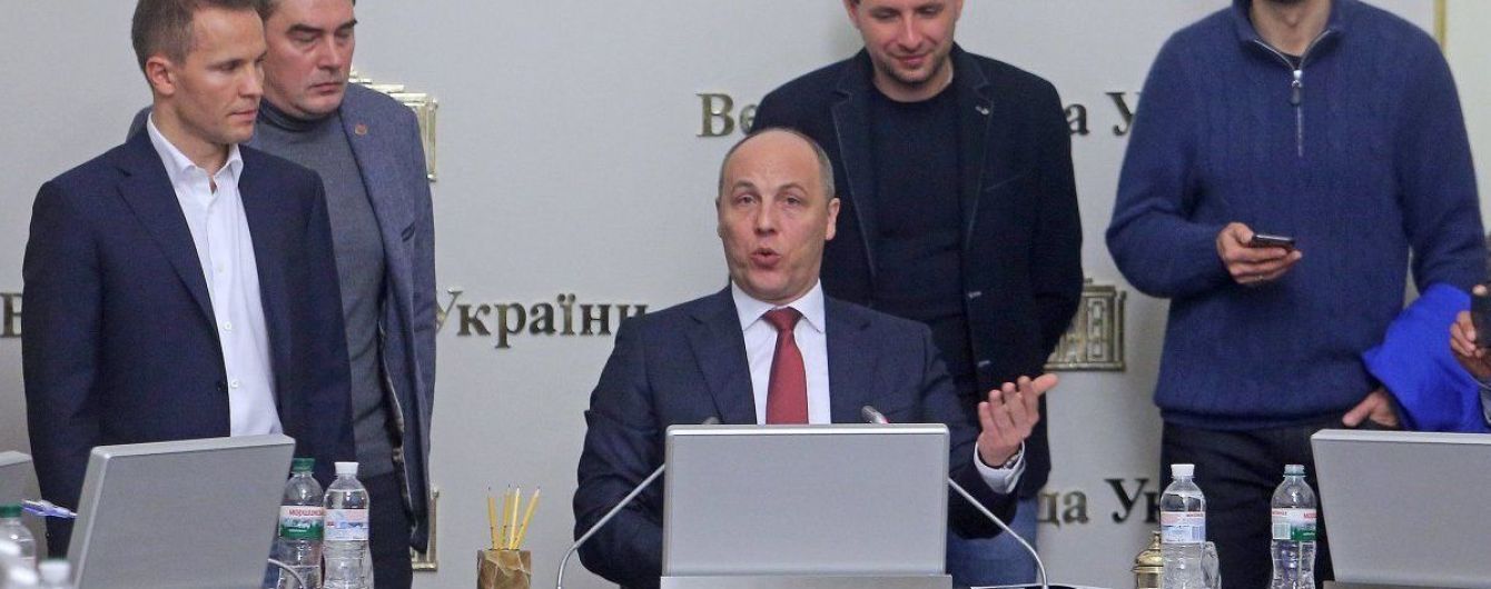 Парубій заявив, що в Раді немає більшості голосів за зміну складу ЦВК