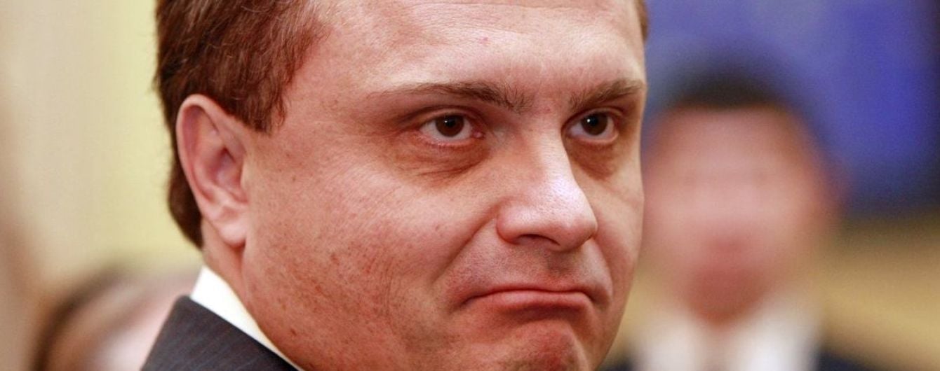 Левочкин "сбивал" с украинских олигархов миллионы долларов для Манафорта - журналист