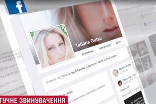 "Це нісенітниця": подруга Гуцу прокоментувала гучні зізнання спортсменки про зґвалтування