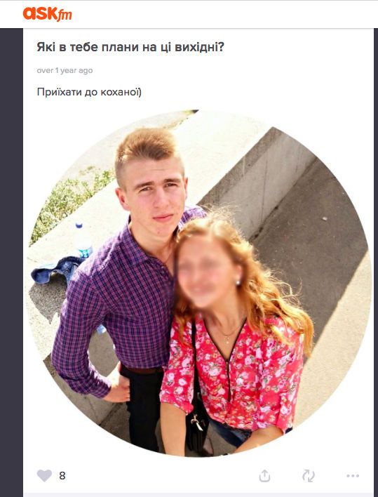 Вадим Протопіш