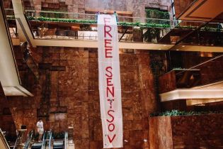 У Trump Tower в Нью-Йорку вивісили банер з вимогою звільнити Сенцова