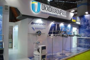 Українська компанія вперше стала переможцем у міжнародному тендері публічних закупівель