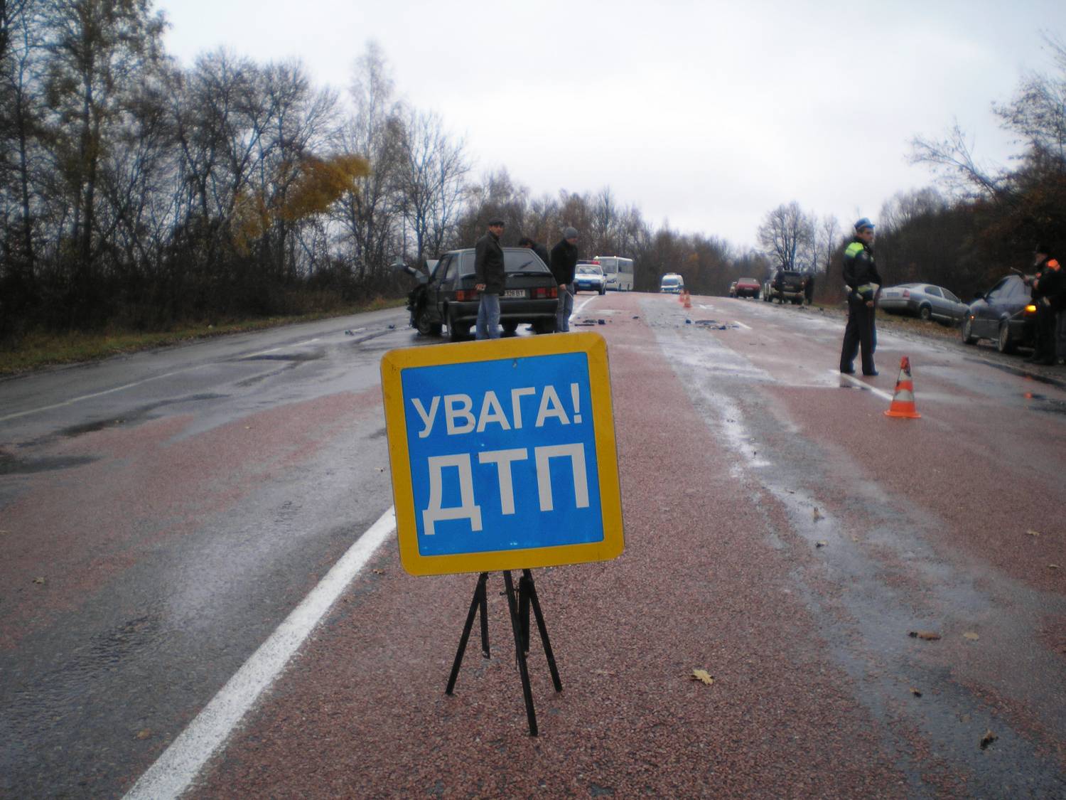 Оформлення ДТП