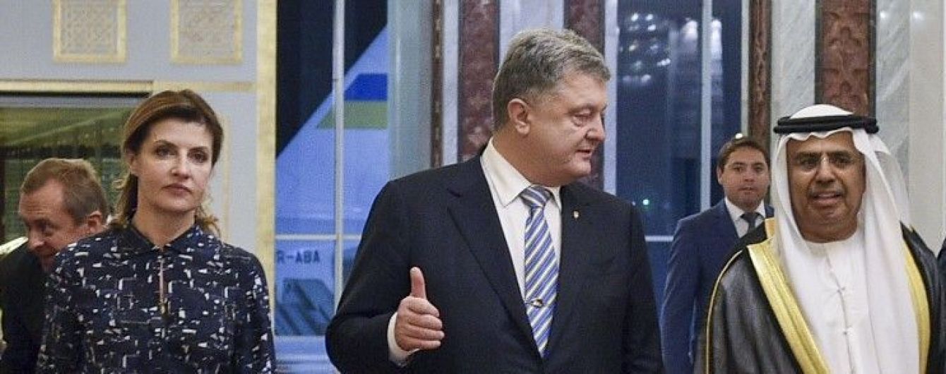 В скромной тунике и брюках: Марина Порошенко в Саудовской Аравии