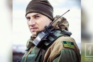 У Кривому Розі маршрутник назвав посвідчення "кіборга" "фігньою"