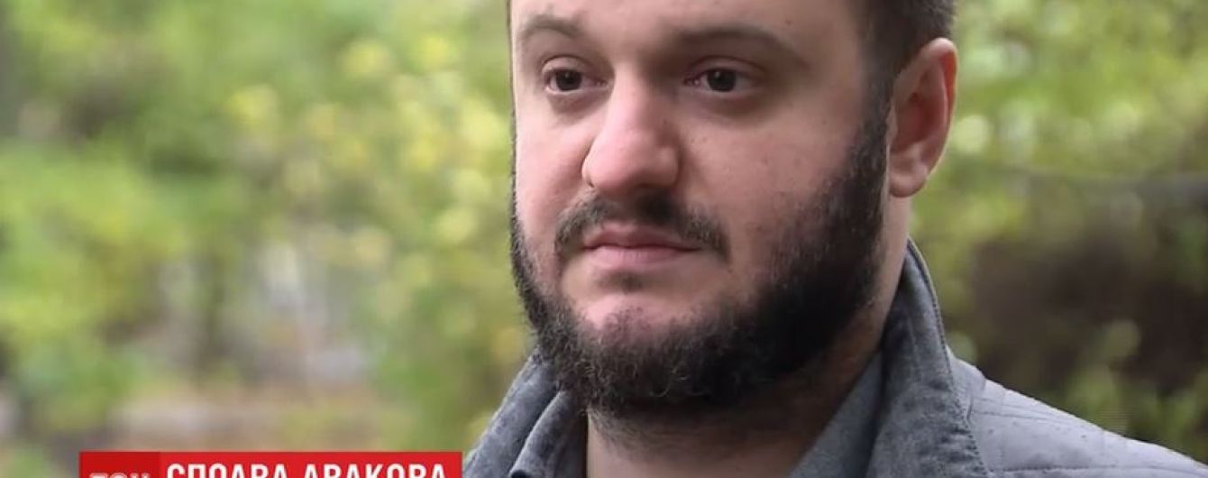 Аваков-молодший розповів, як відреагував батько-міністр на новину про обшуки у сина