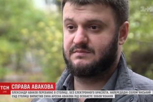 Аваков-молодший розповів, як відреагував батько-міністр на новину про обшуки у сина