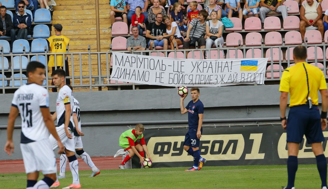 Динамо приїзди у Маріуполь