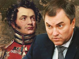 Ценности по-русски