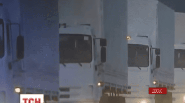 62 грузовика очередного российского гумконвоя уже добрались до Луганска