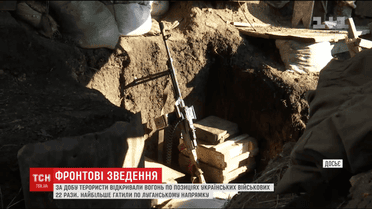 Без потерь для украинских военных прошла ночь в зоне АТО