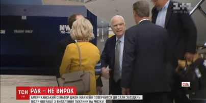 Сенат США зустрів оплесками Джона Маккейна, який прийшов на роботу після операції