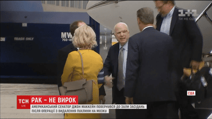 Сенат США зустрів оплесками Джона Маккейна, який прийшов на роботу після операції