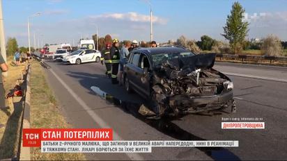 Аварія у Дніпрі: лікарі борються за життя батьків загиблого дворічного хлопчика
