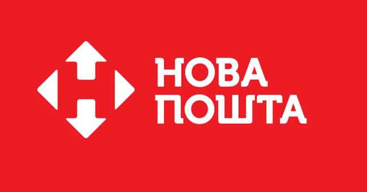 "Новая почта" проведет учения на случай заражения коронавирусом
