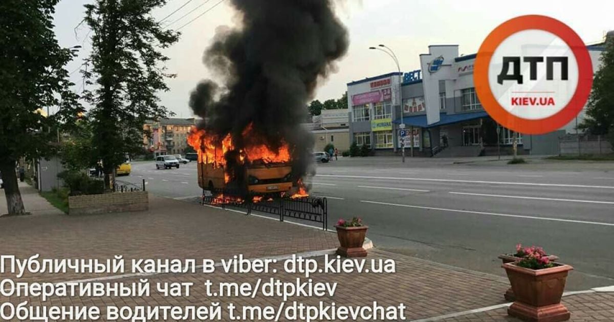 В Броварах загорелась и взорвалась маршрутка
