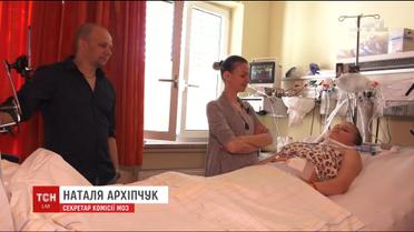 Карину Драгомирову, на лікування якої збирала вся Україна, прооперували в Берліні