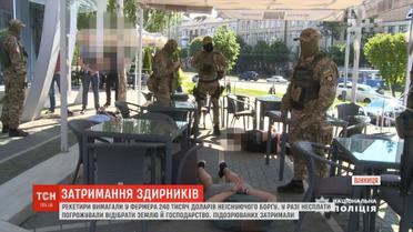 У Вінниці затримали рекетирів, які вимагали у фермера 240 тисяч доларів неіснуючого боргу